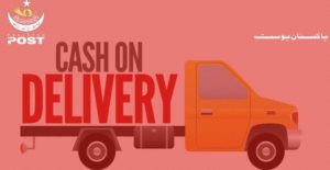 5 Best Cash on Delivery (COD) Services in Pakistan?